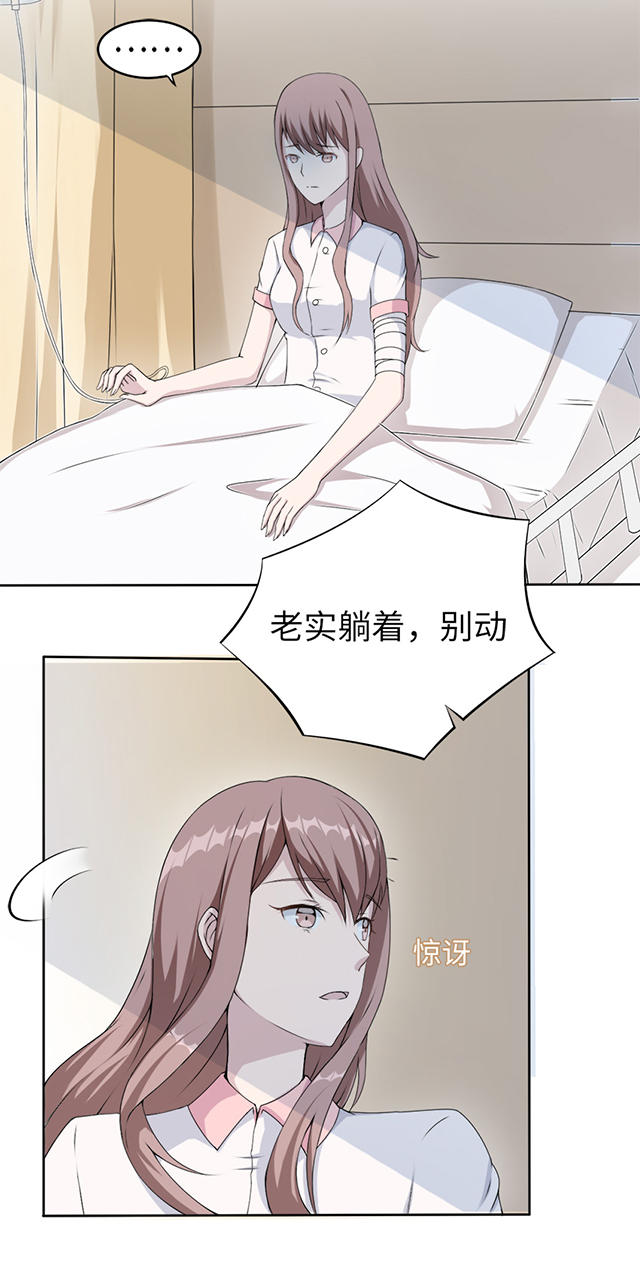 第14话13