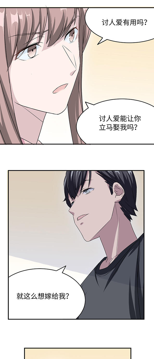 第14话17