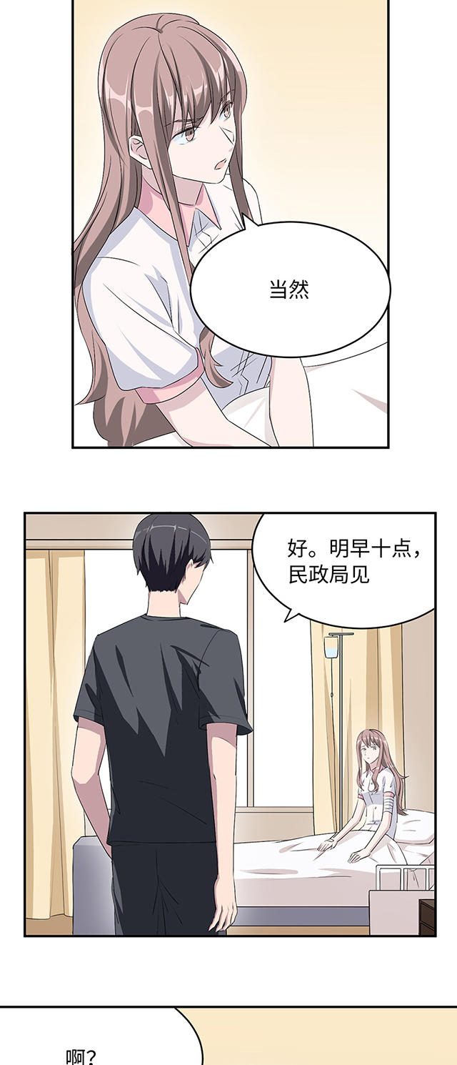 第14话18
