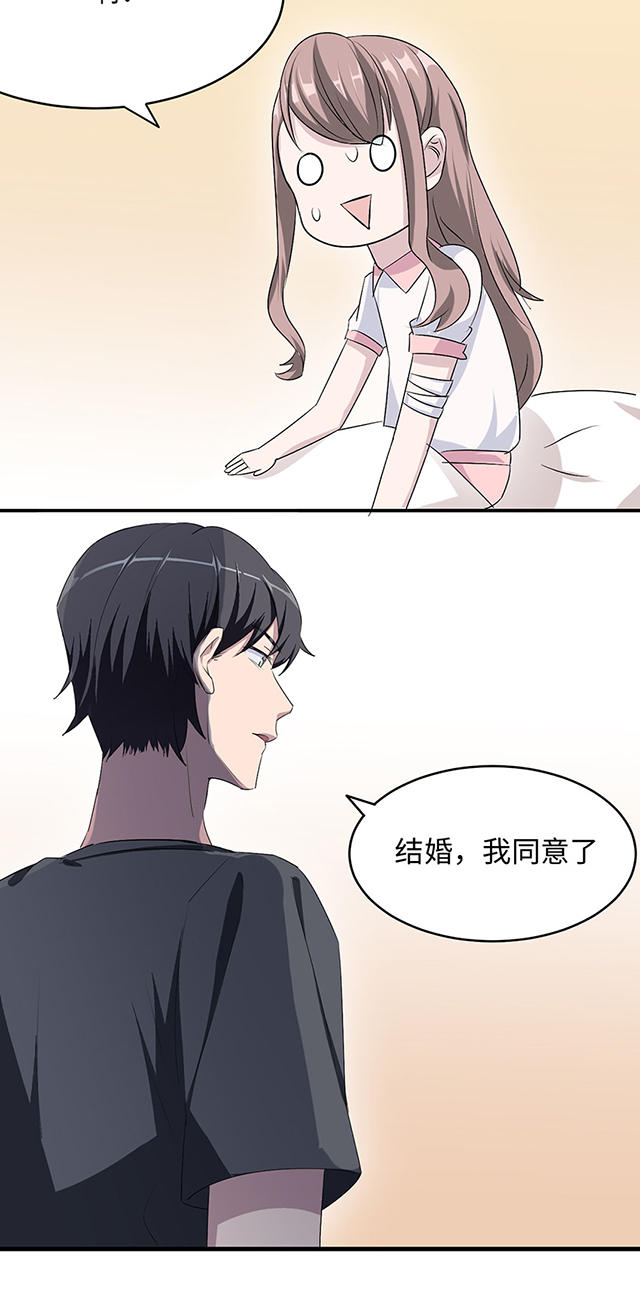 第14话19