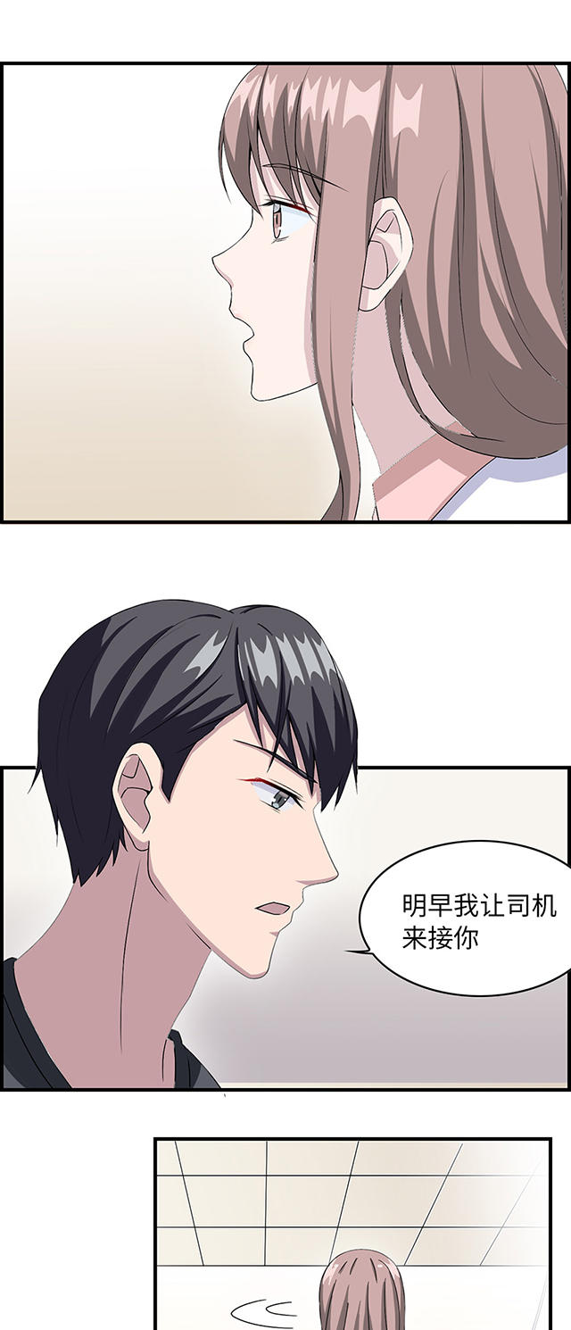 第14话20