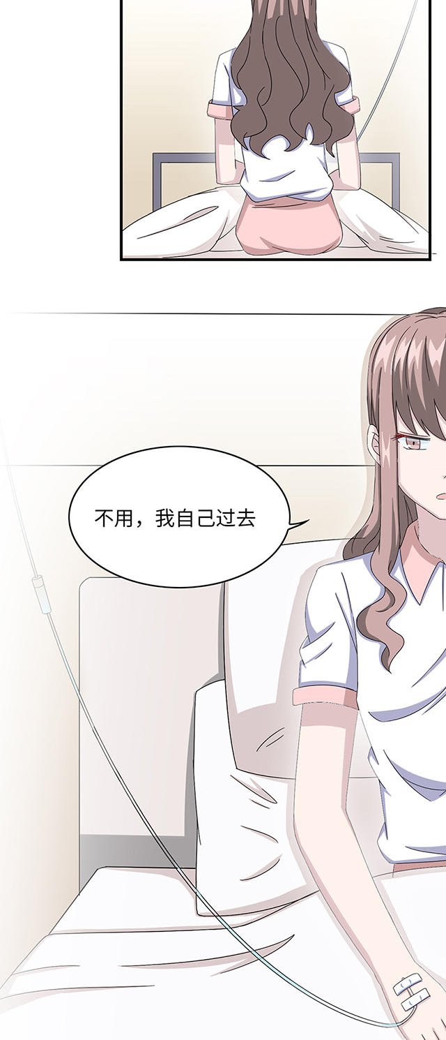 第14话21