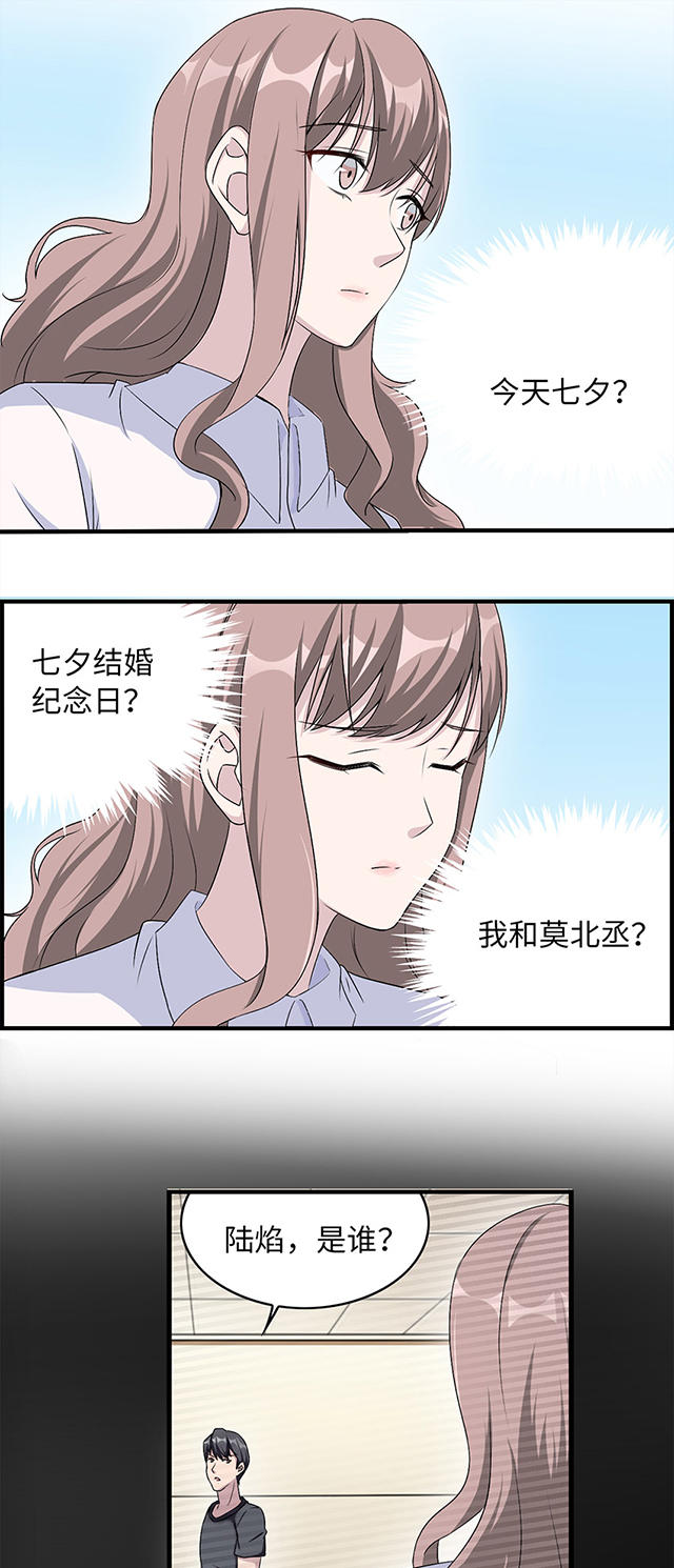第14话29