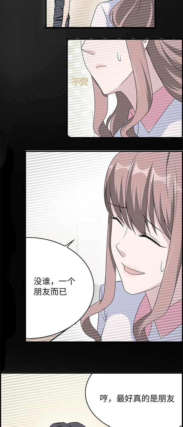 第14话30