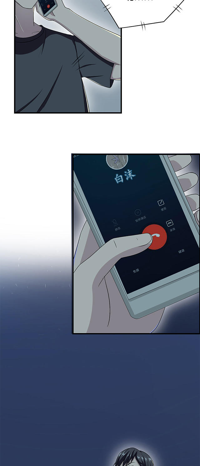 第14话6