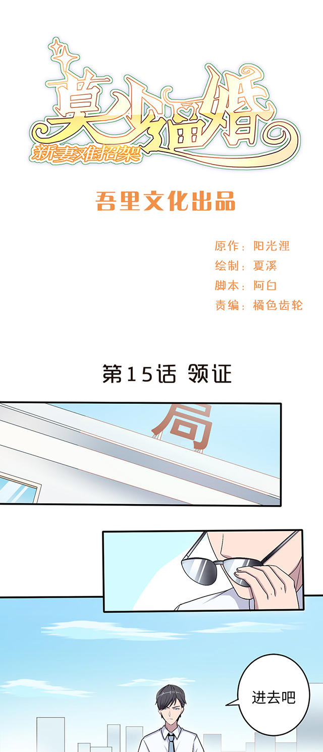 第15话0
