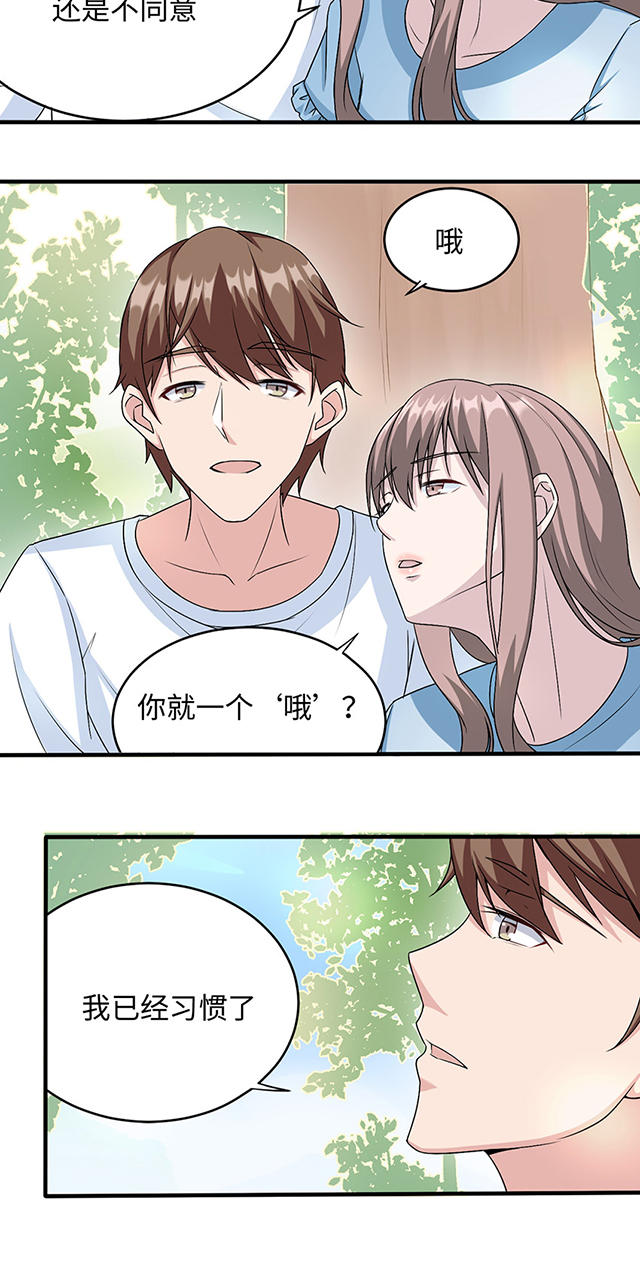 第15话12