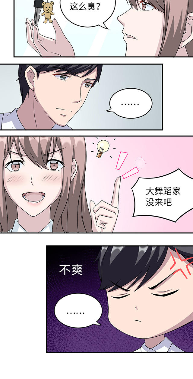 第15话20