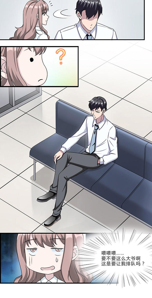 第15话4