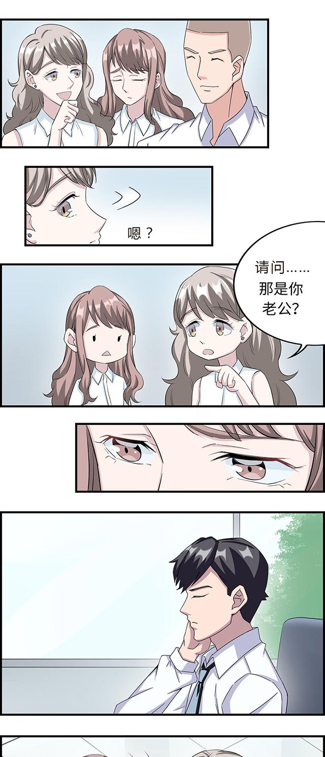 第15话5