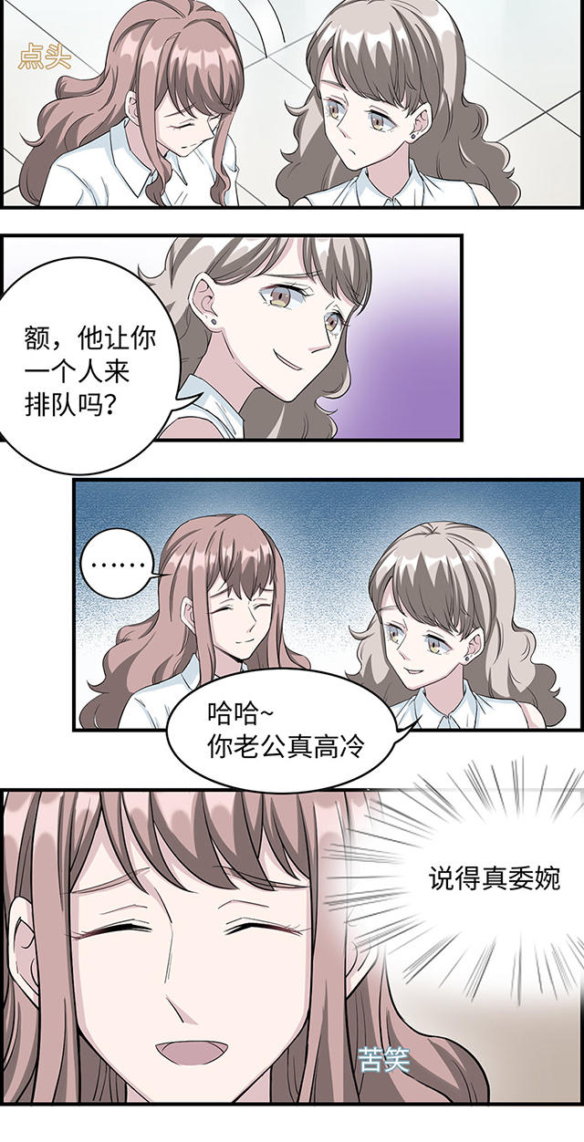 第15话6