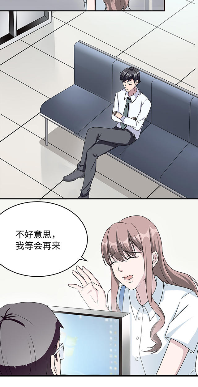 第15话8