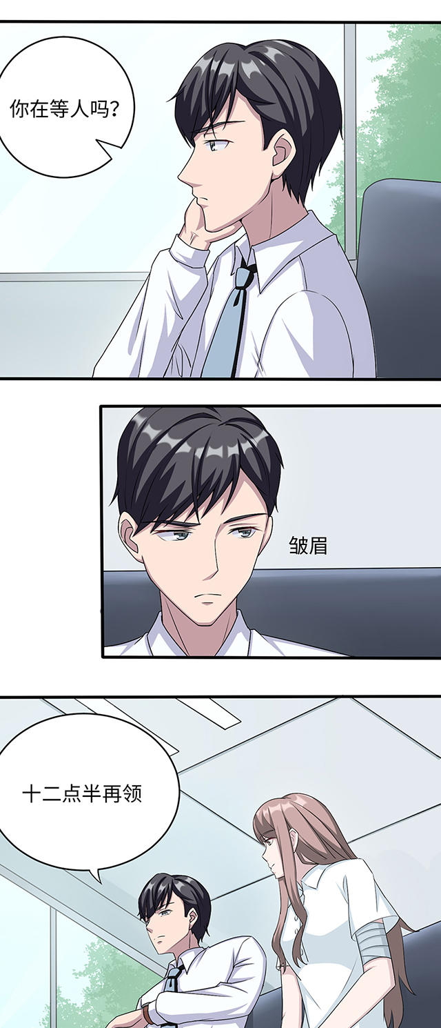 第15话9