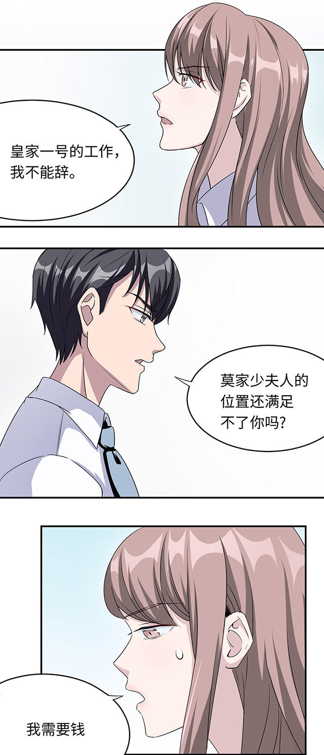 第16话1