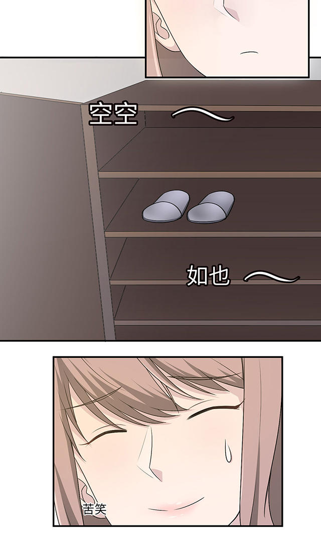 第16话13