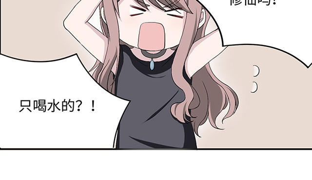 第16话19