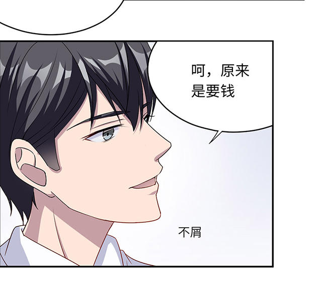 第16话2
