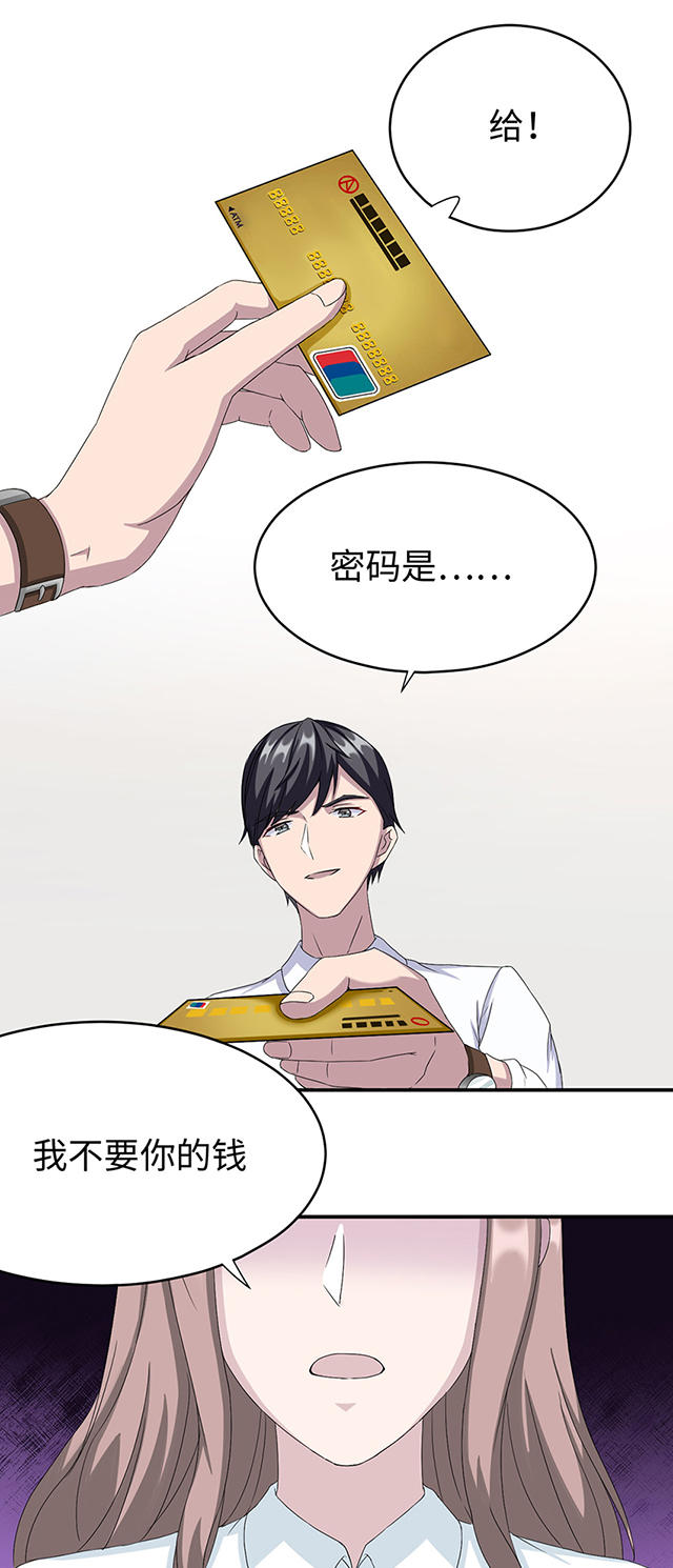 第16话3