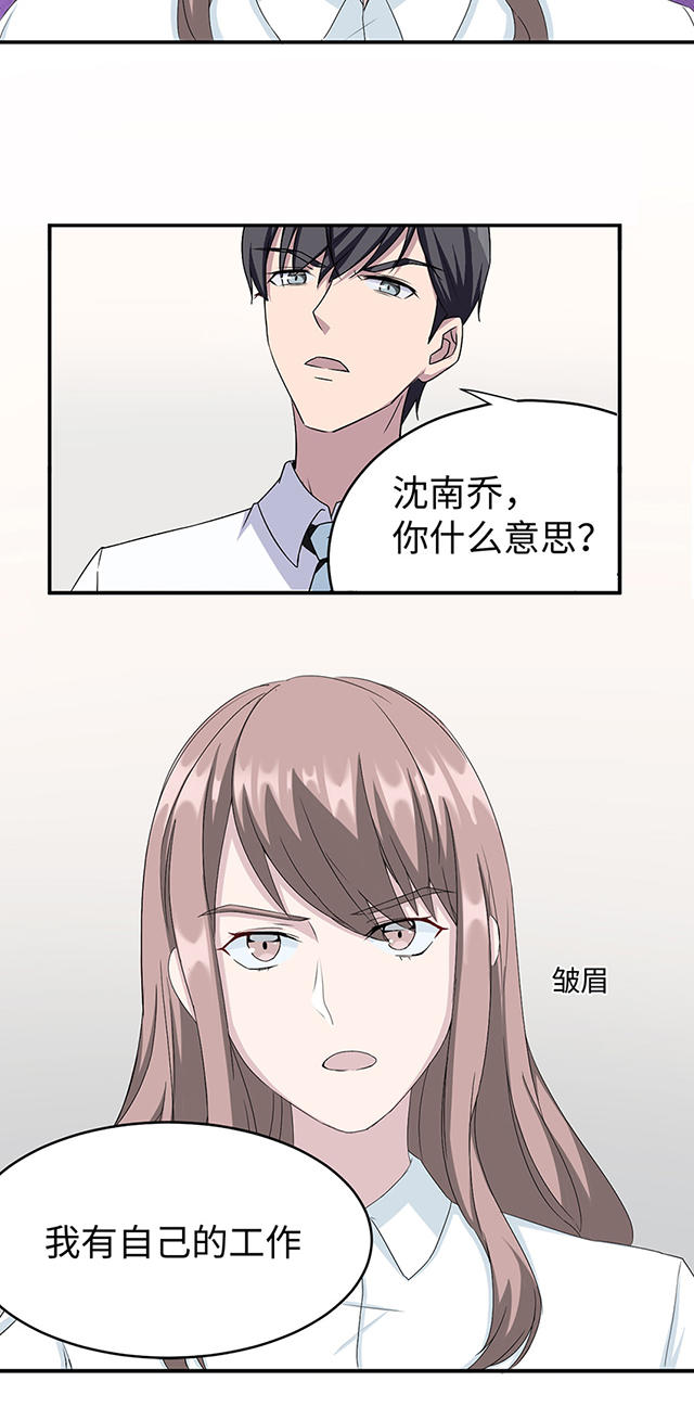 第16话4