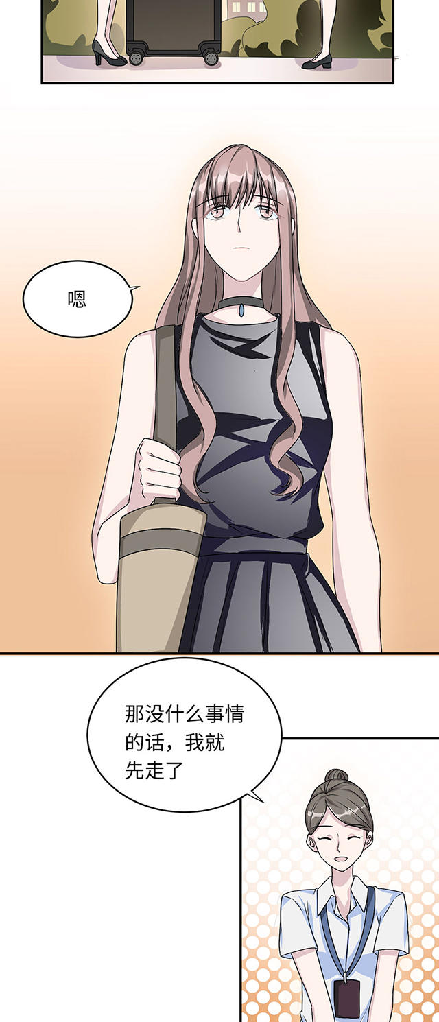 第16话9
