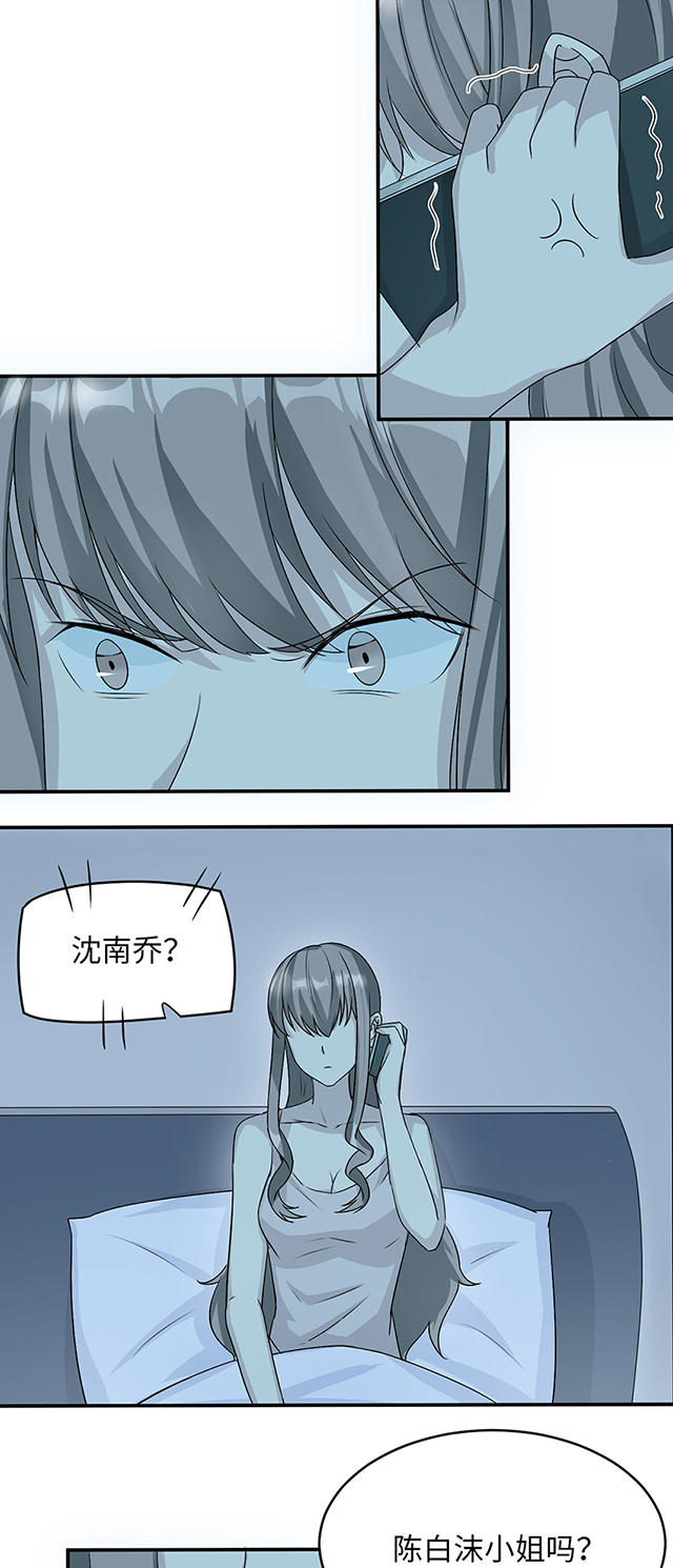 第17话19