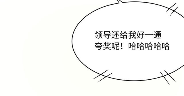 第17话2