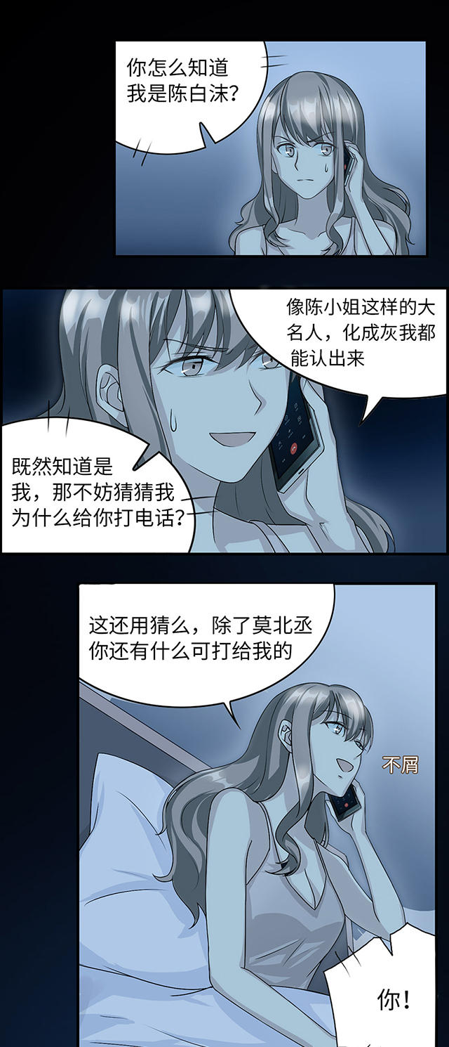 第17话27