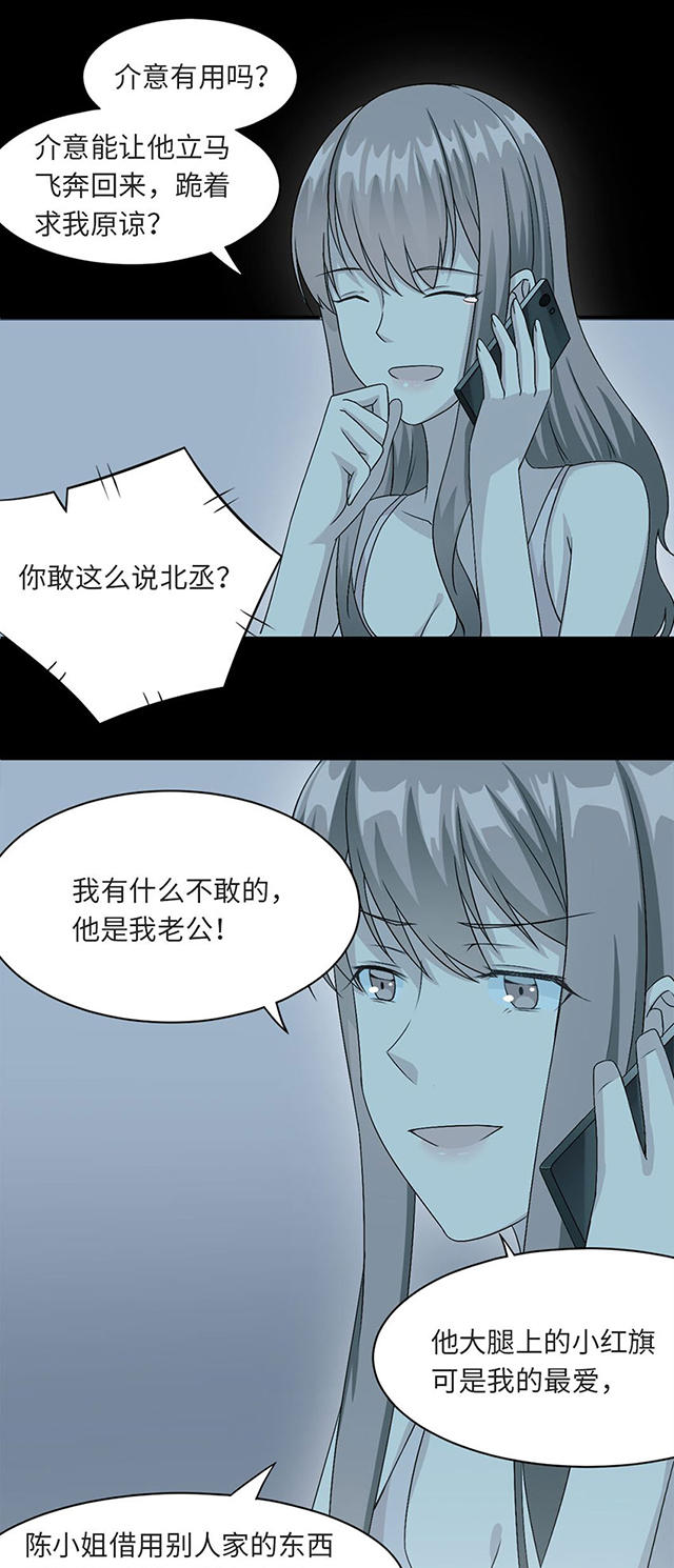 第17话29