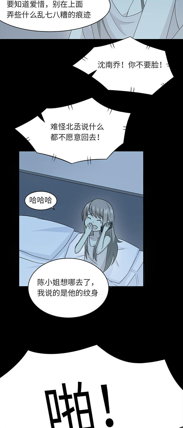 第17话30