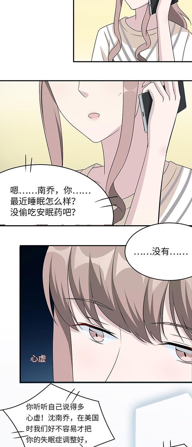 第17话7
