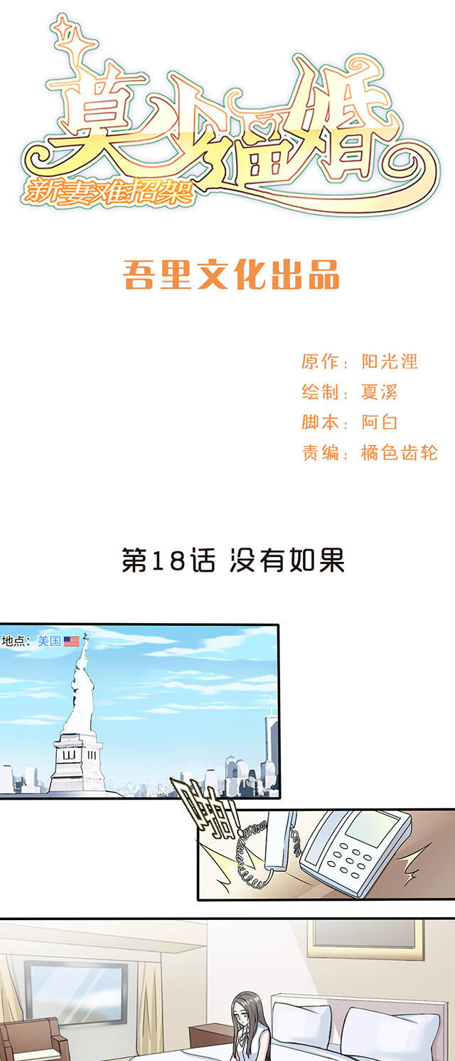 第18话0
