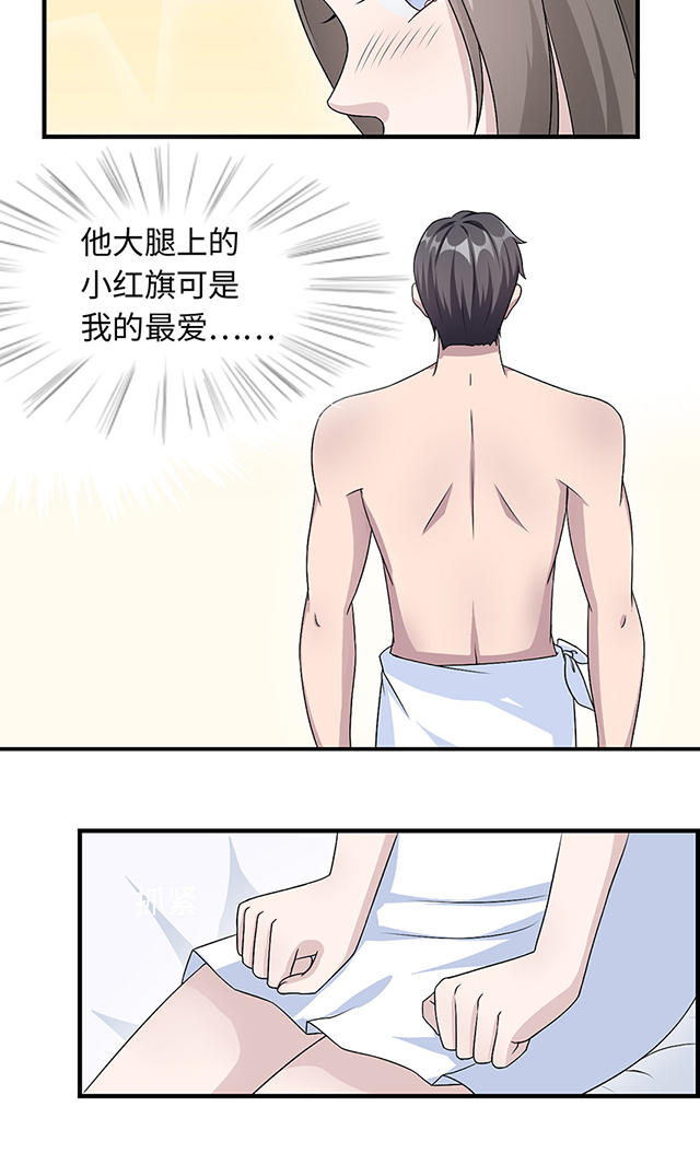 第18话10