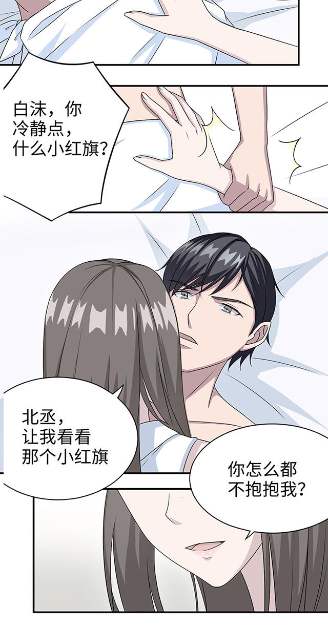 第18话14