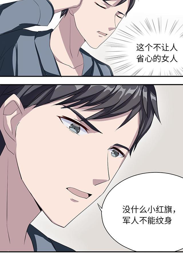 第18话18