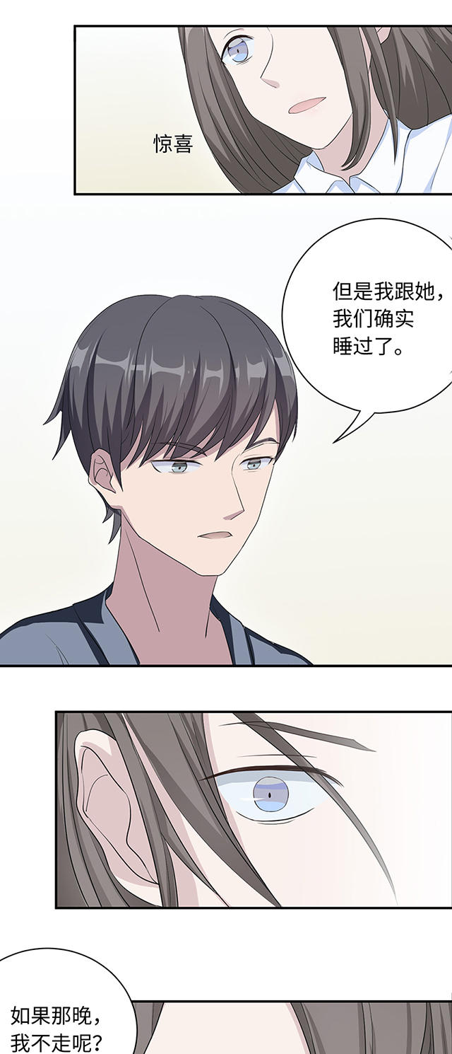 第18话19