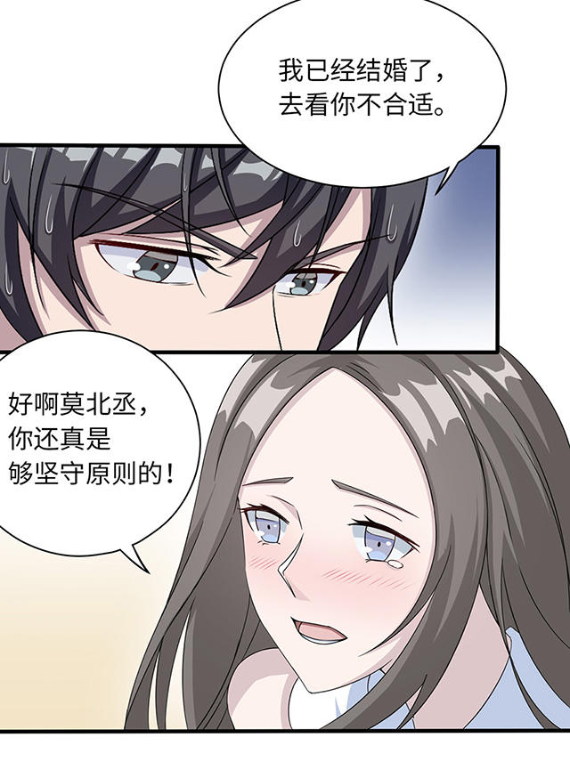 第18话4