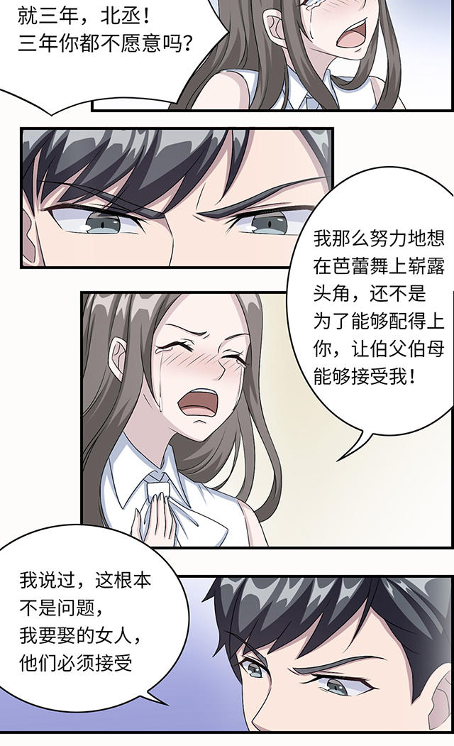 第18话6