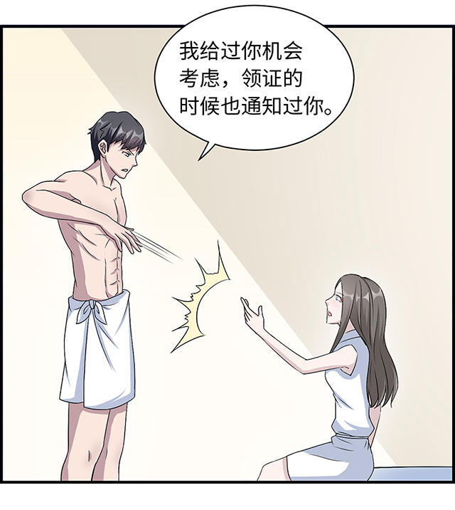 第18话8