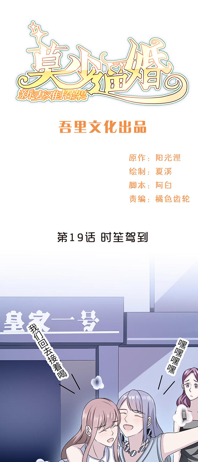 第19话0