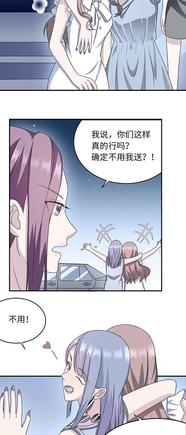 第19话1