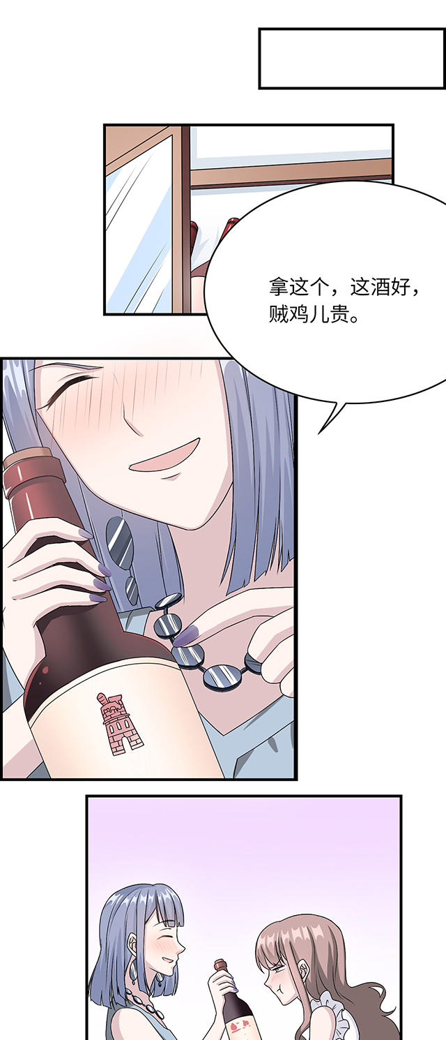 第19话15