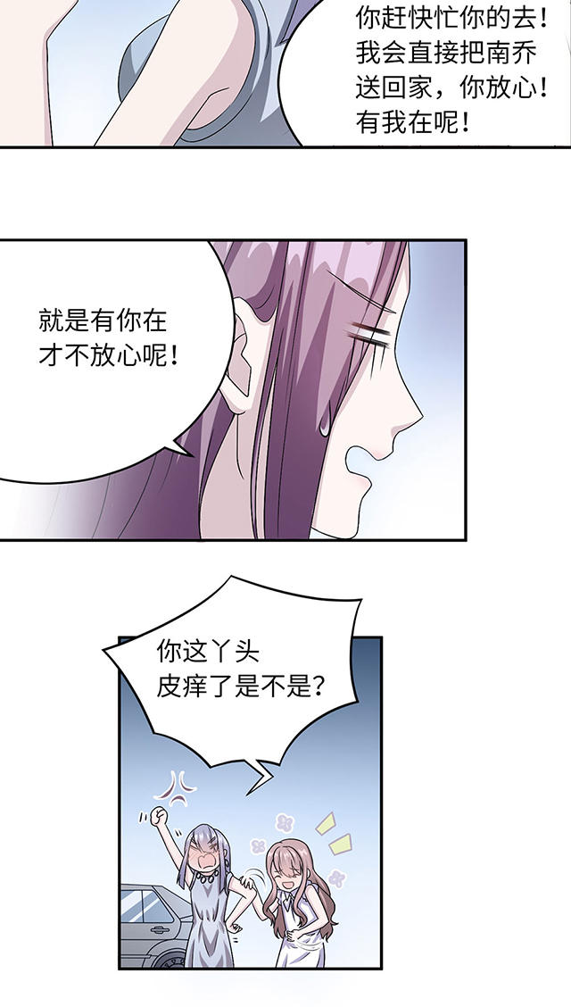 第19话2