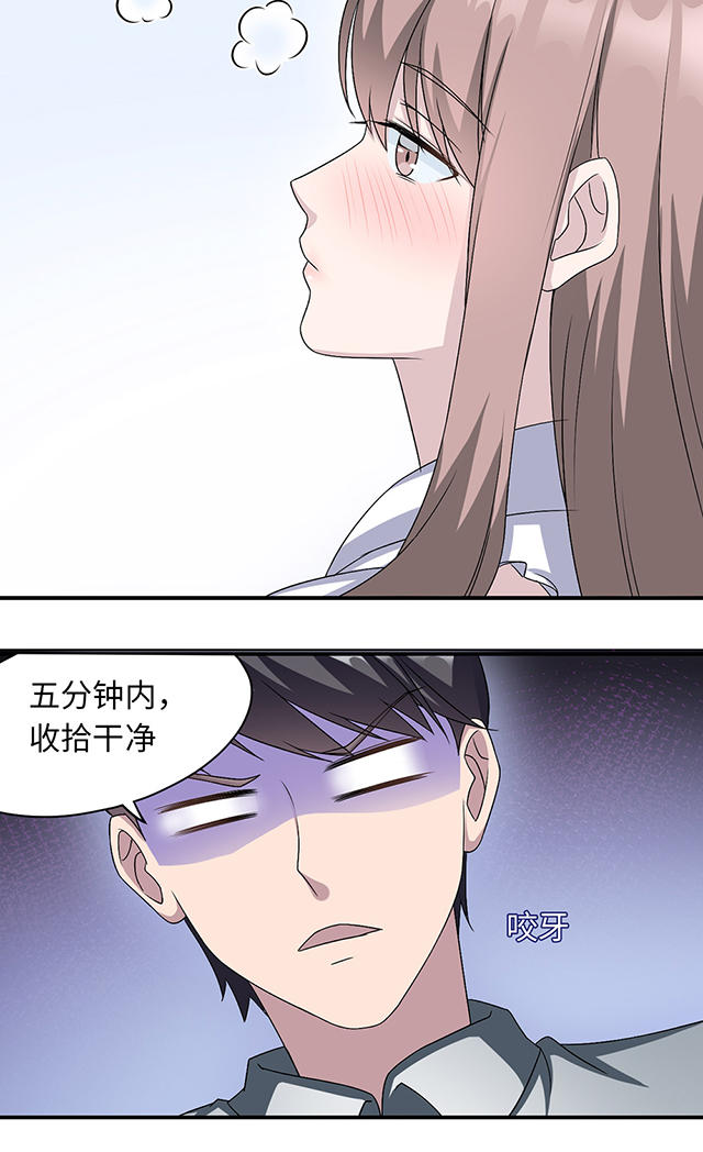 第19话25