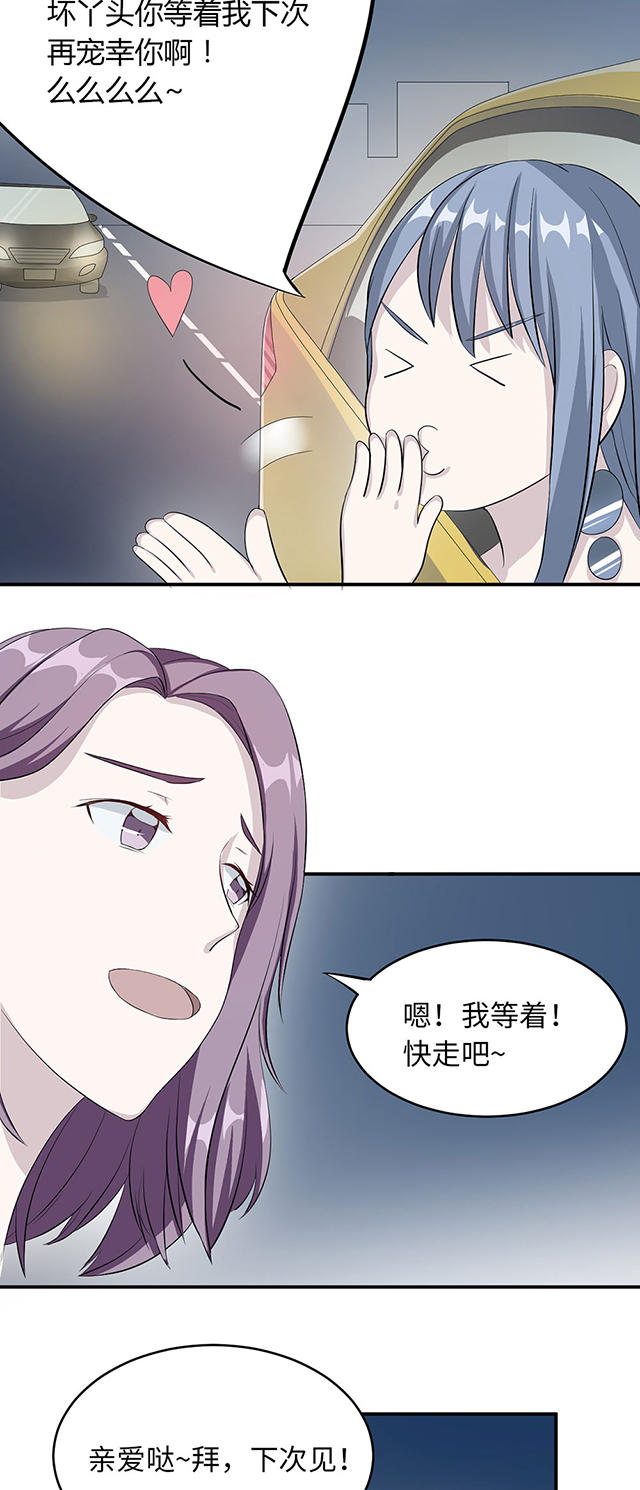 第19话4