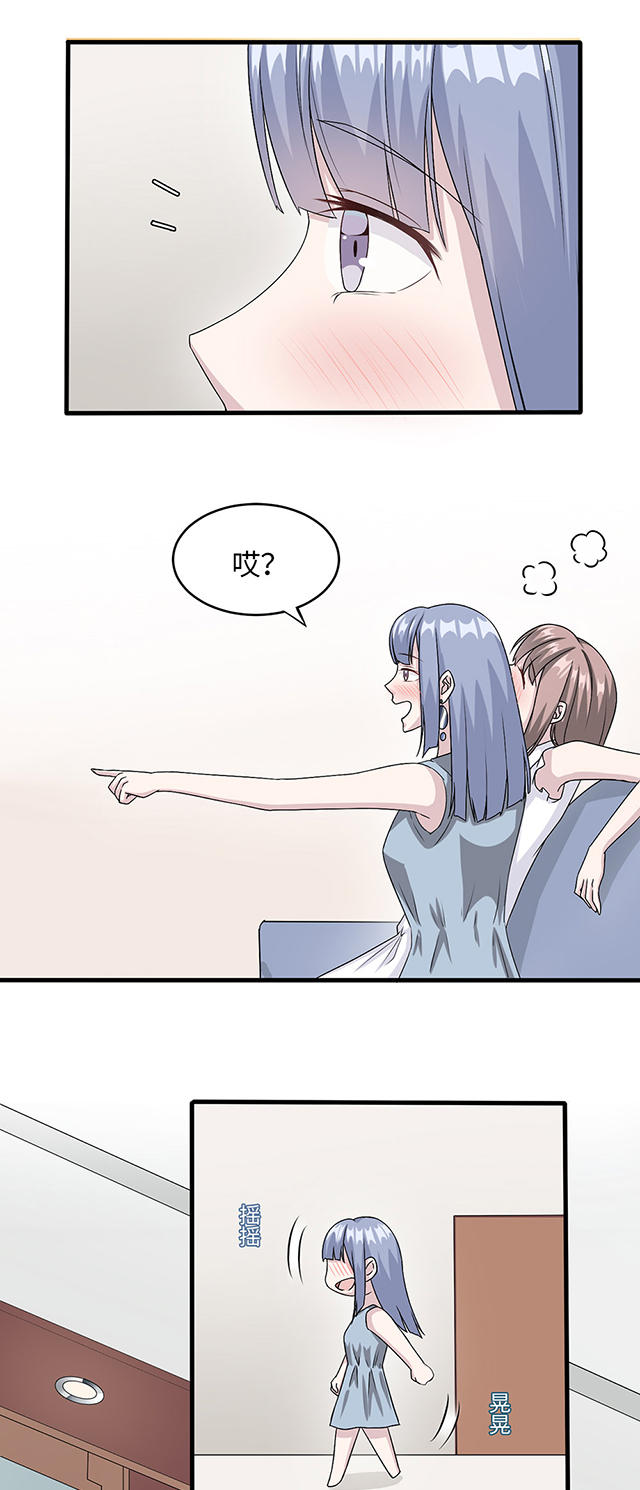 第19话9