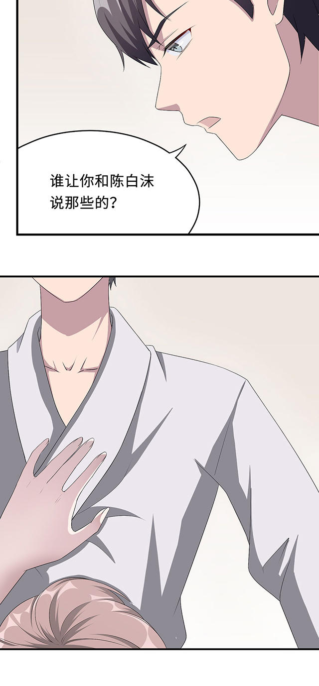 第20话16