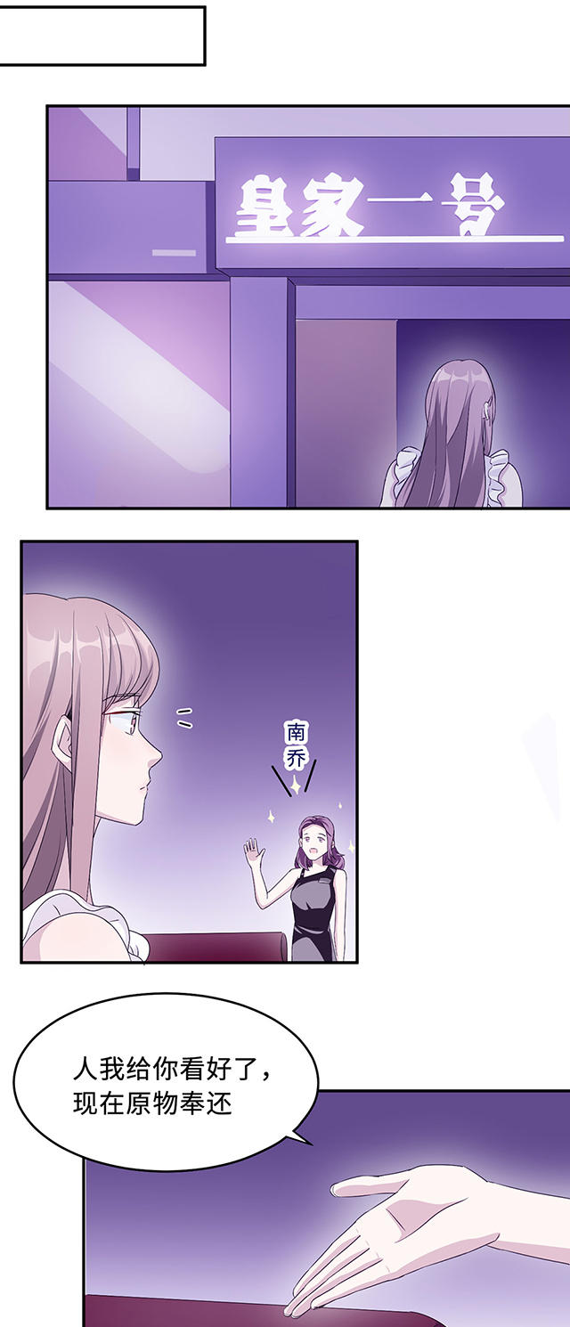 第21话10