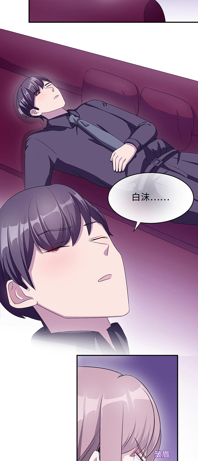 第21话11