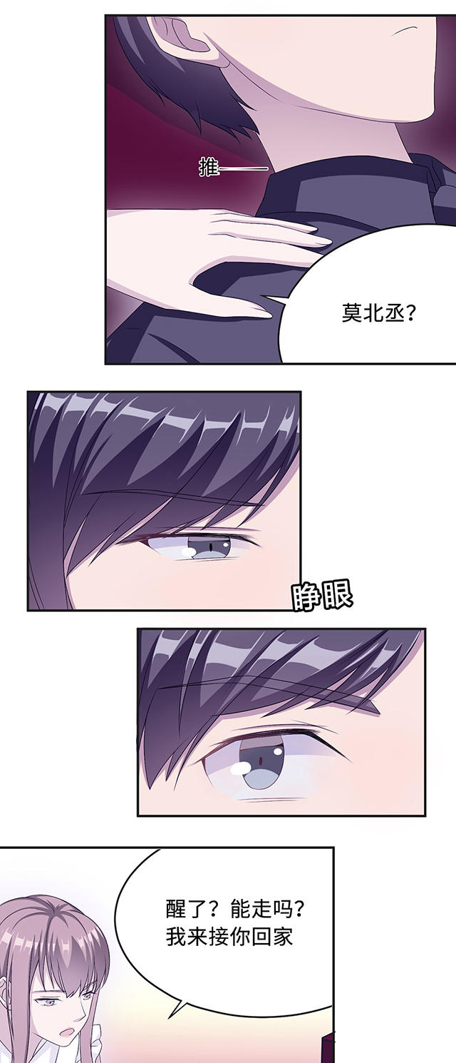 第21话13