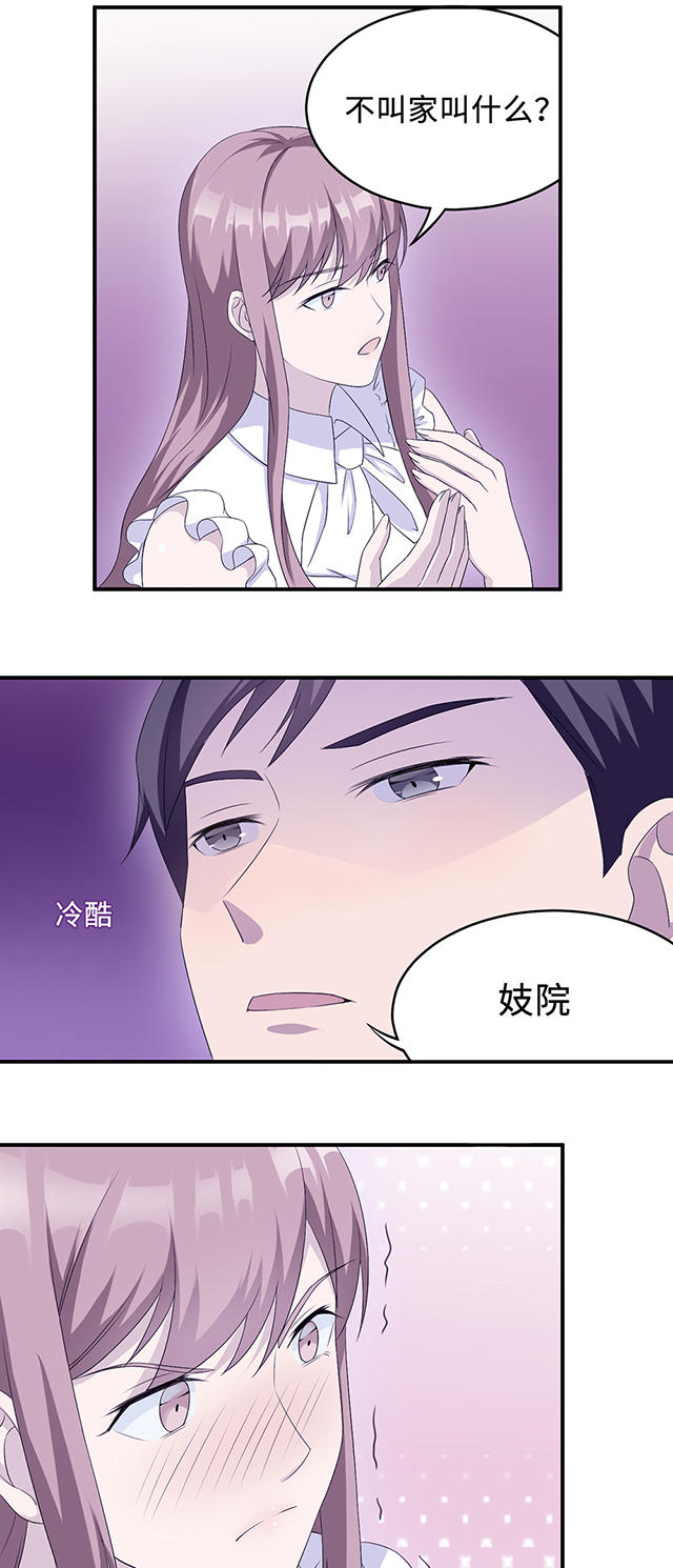 第21话15